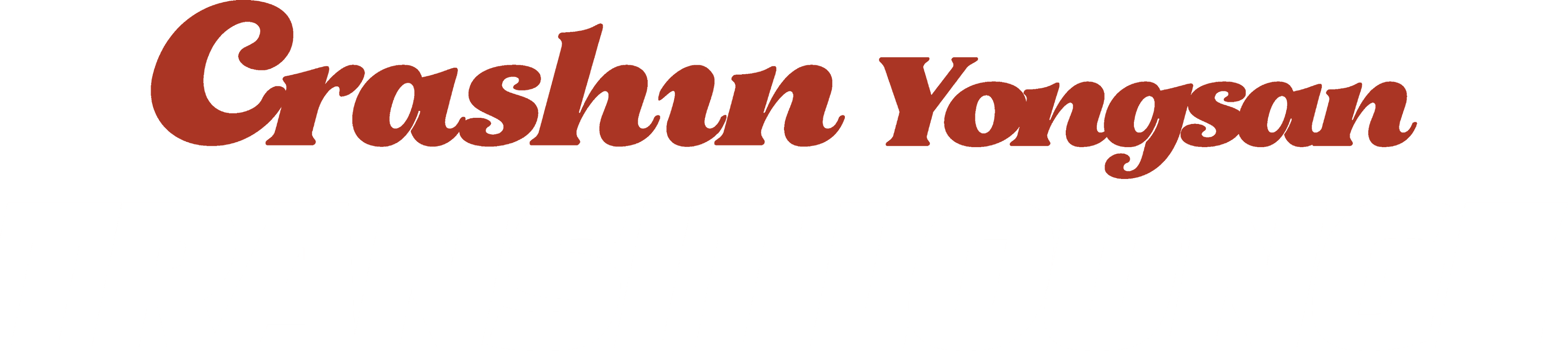Crashin Logo